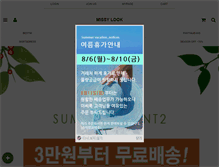 Tablet Screenshot of missylook.com